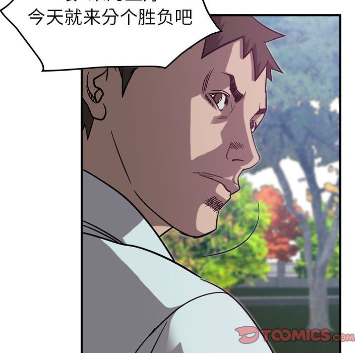第78話 - 第47张