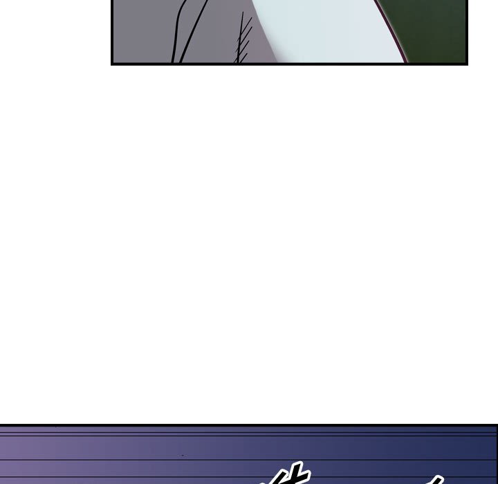 第78話 - 第48张