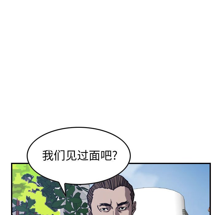 第78話 - 第62张