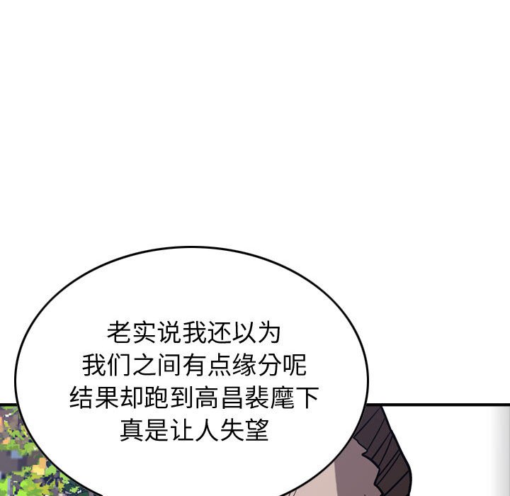 第78話 - 第64张