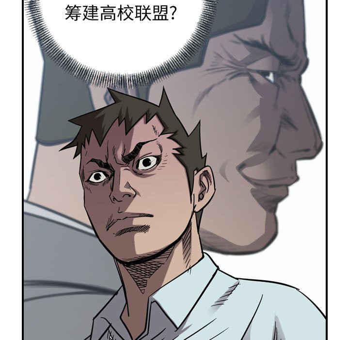 第78話 - 第78张