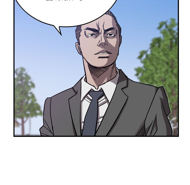 第78話 - 第80张