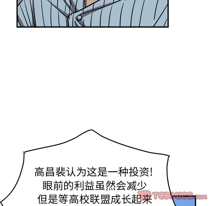 第78話 - 第92张