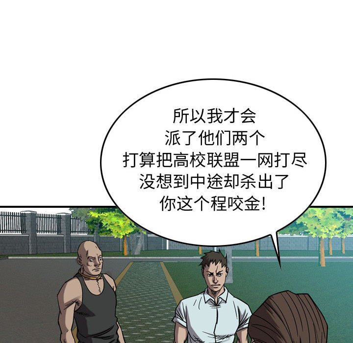 第78話 - 第96张