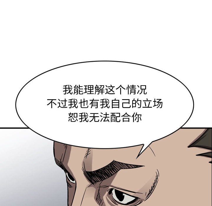 第78話 - 第98张