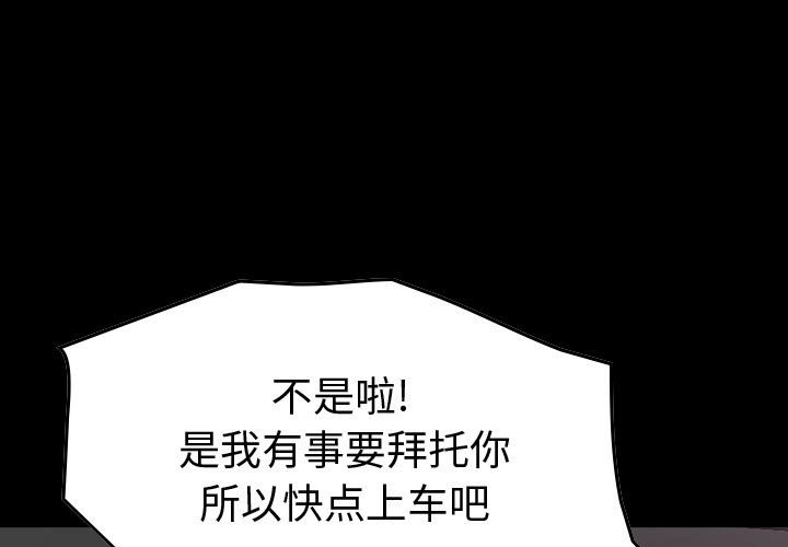 第79話 - 第0张