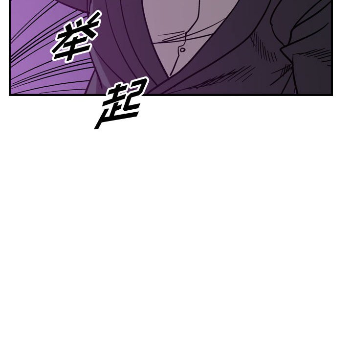 第79話 - 第101张