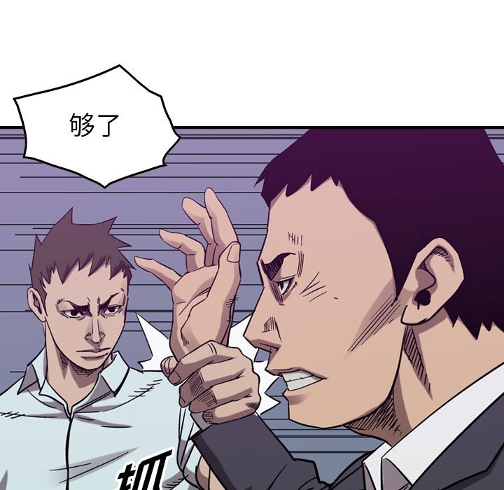 第79話 - 第102张