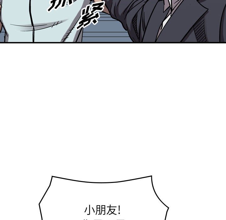 第79話 - 第103张