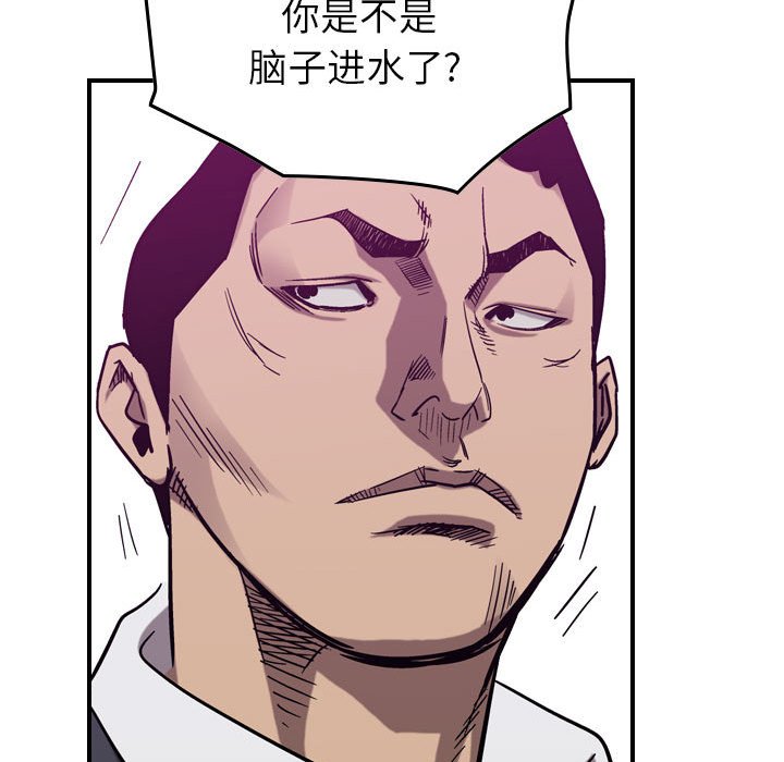 第79話 - 第104张