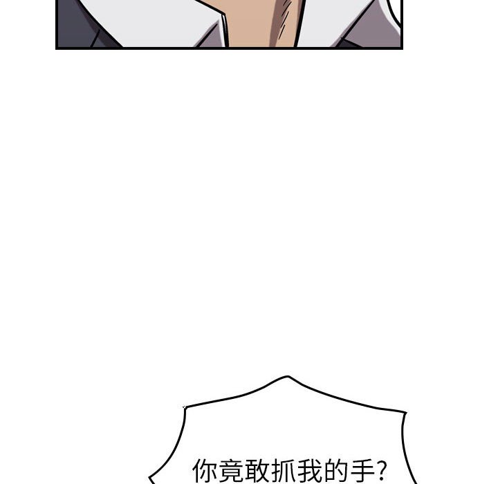 第79話 - 第105张
