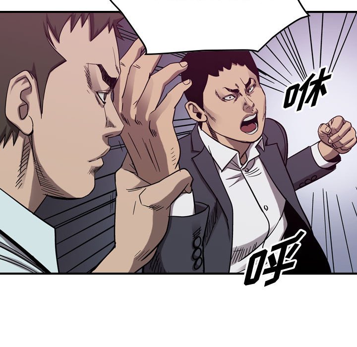 第79話 - 第106张