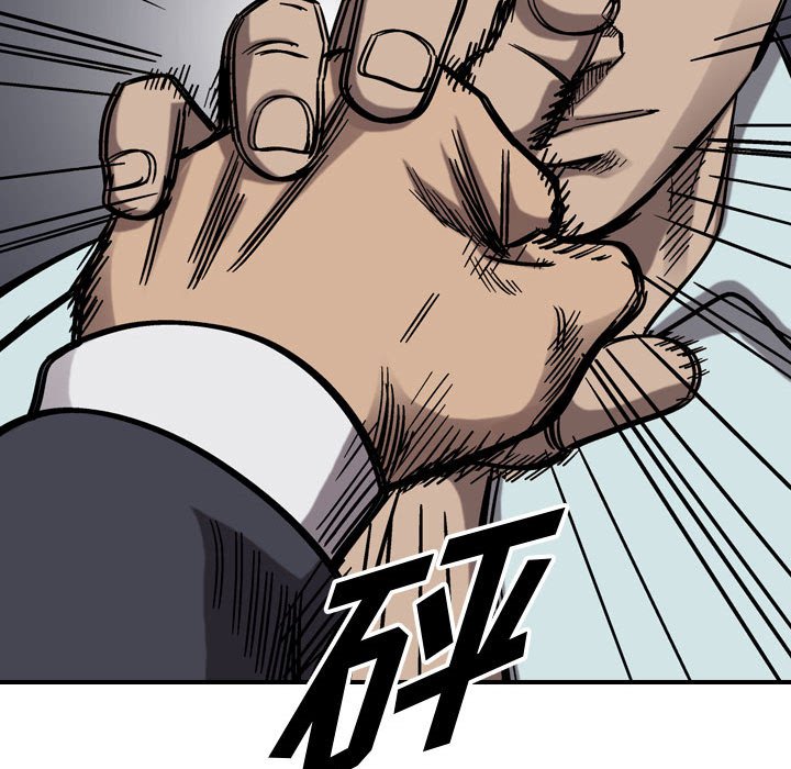 第79話 - 第108张