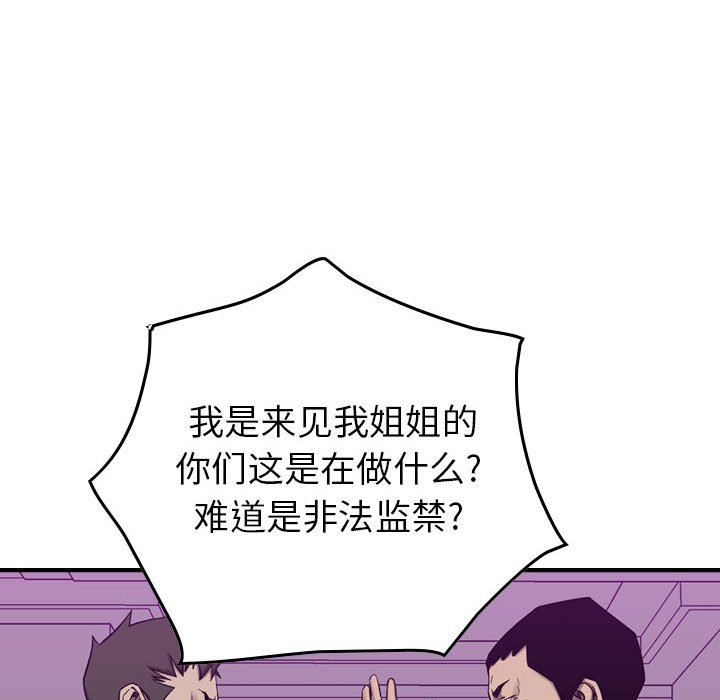 第79話 - 第111张