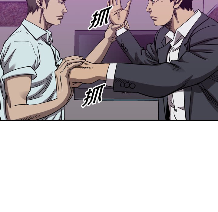 第79話 - 第112张