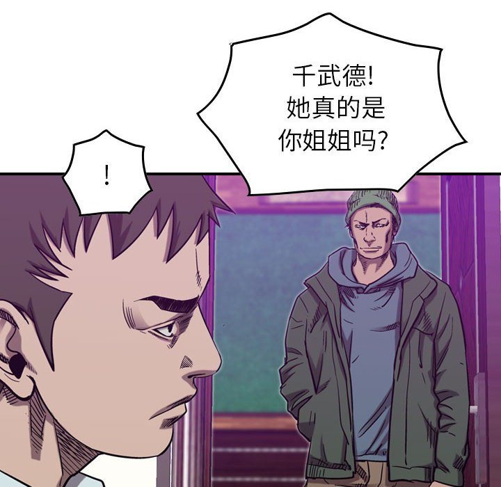 第79話 - 第115张