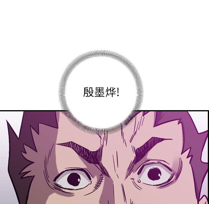第79話 - 第117张