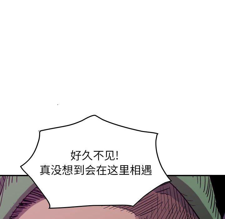 第79話 - 第119张