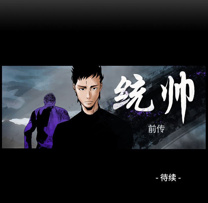 第79話 - 第123张