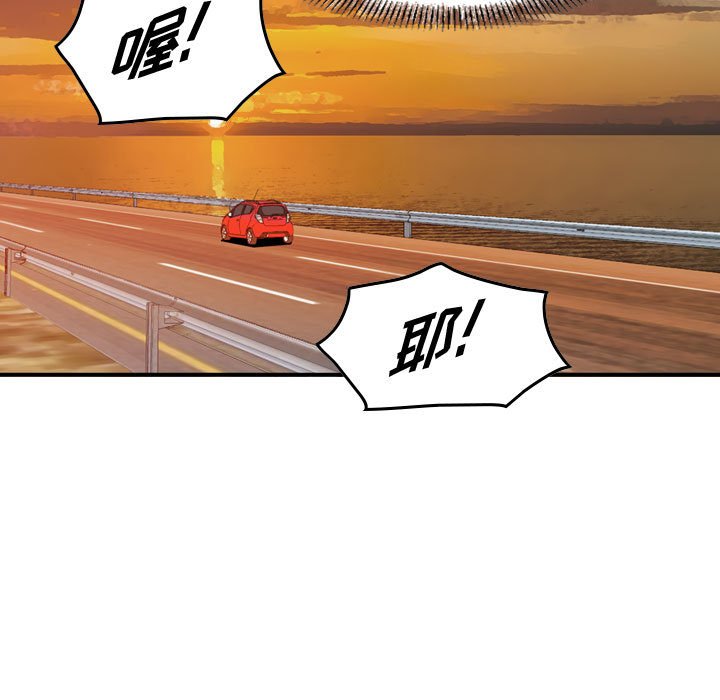 第79話 - 第19张