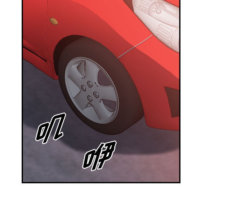 第79話 - 第21张
