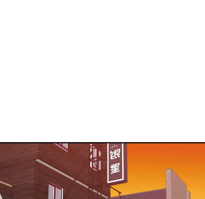 第79話 - 第22张