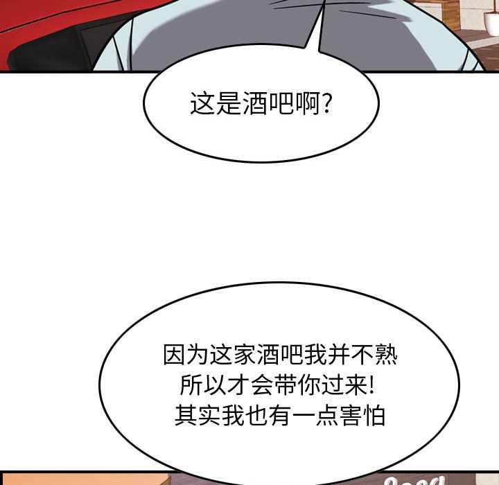 第79話 - 第27张