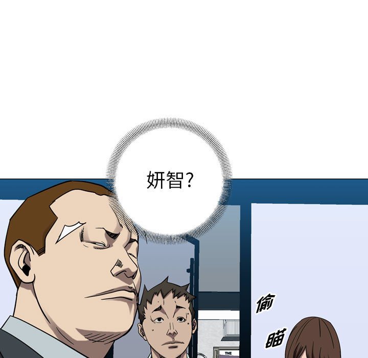 第79話 - 第48张