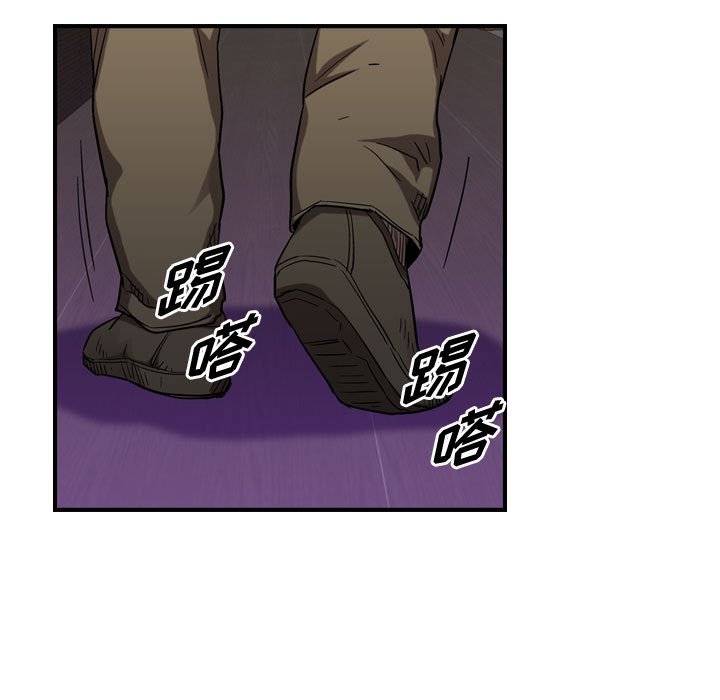 第79話 - 第61张