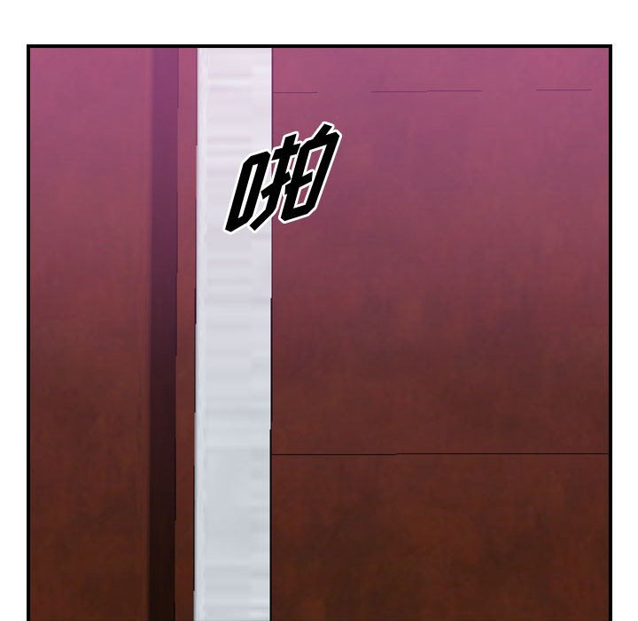 第79話 - 第71张