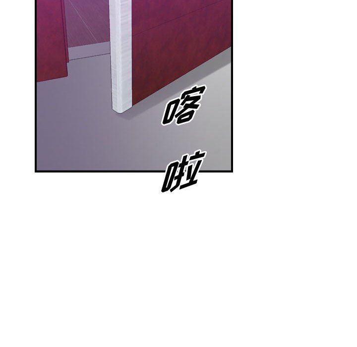 第79話 - 第73张