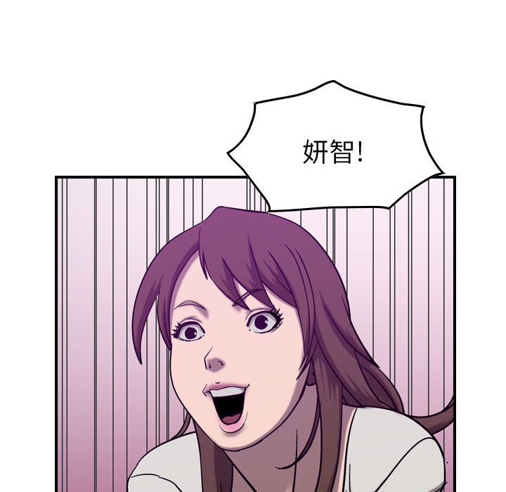 第79話 - 第76张