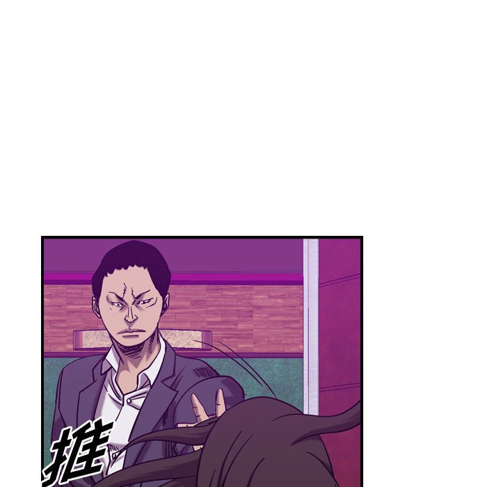 第79話 - 第78张