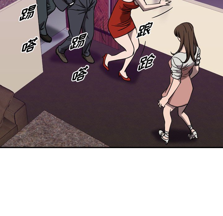 第79話 - 第81张