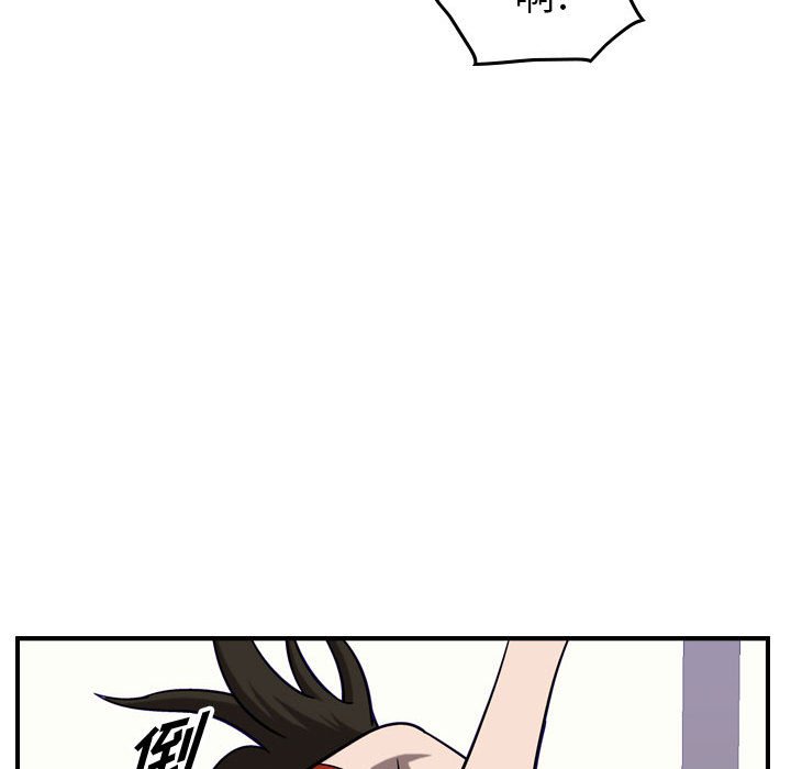 第79話 - 第87张