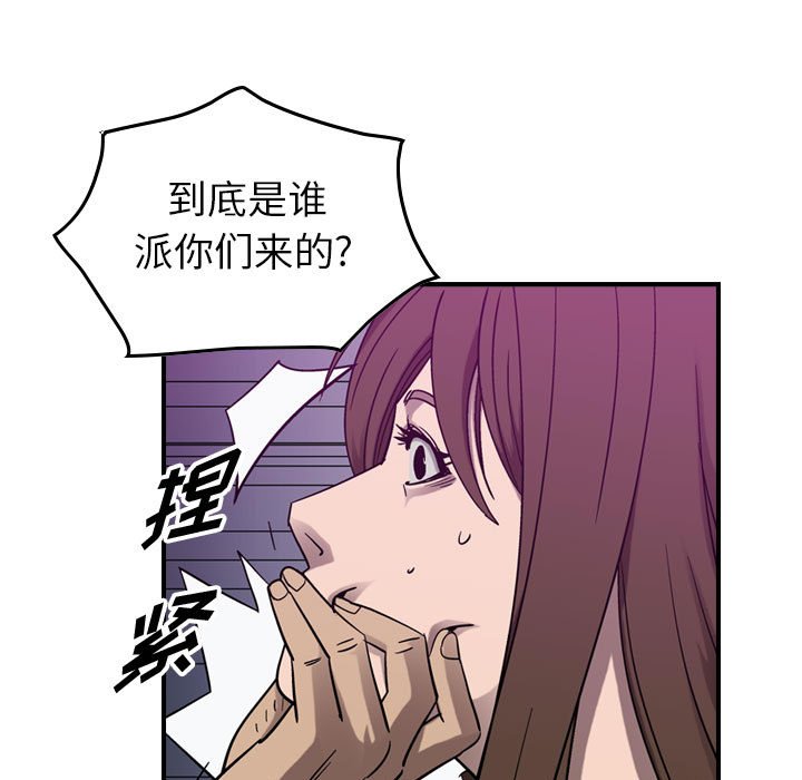 第79話 - 第91张