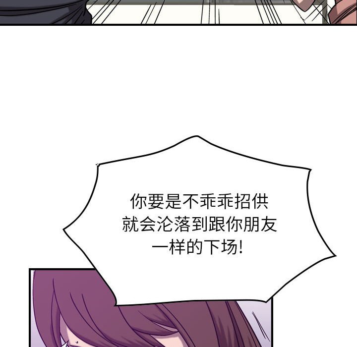 第79話 - 第94张