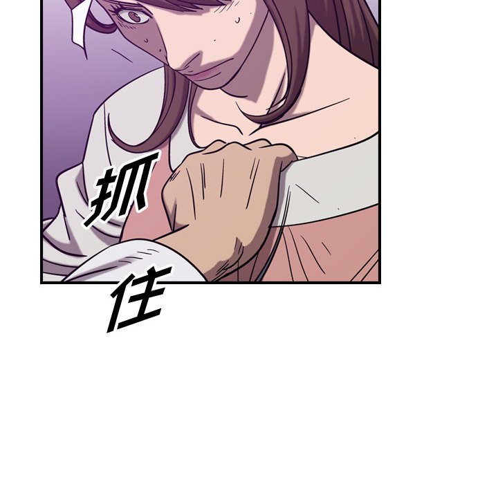 第79話 - 第95张