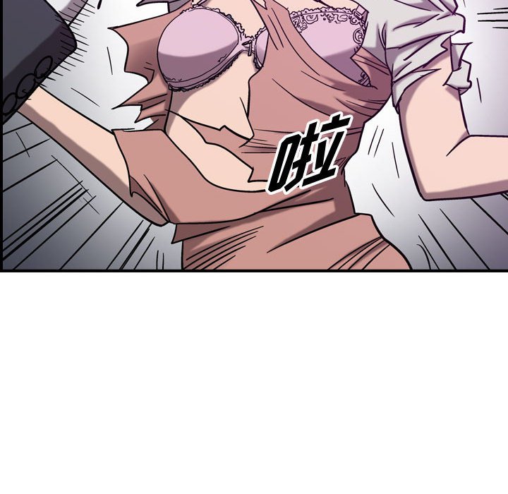 第79話 - 第97张