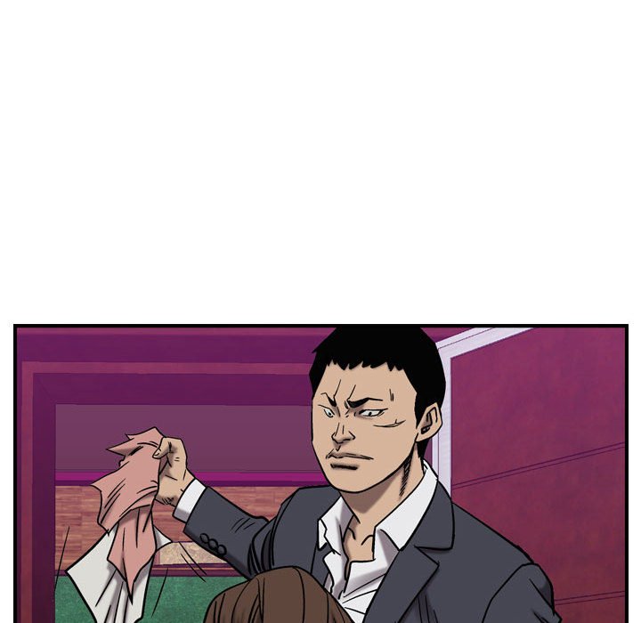 第79話 - 第98张