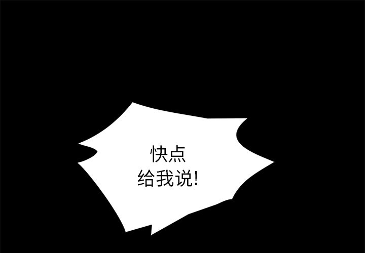 第8話 - 第0张