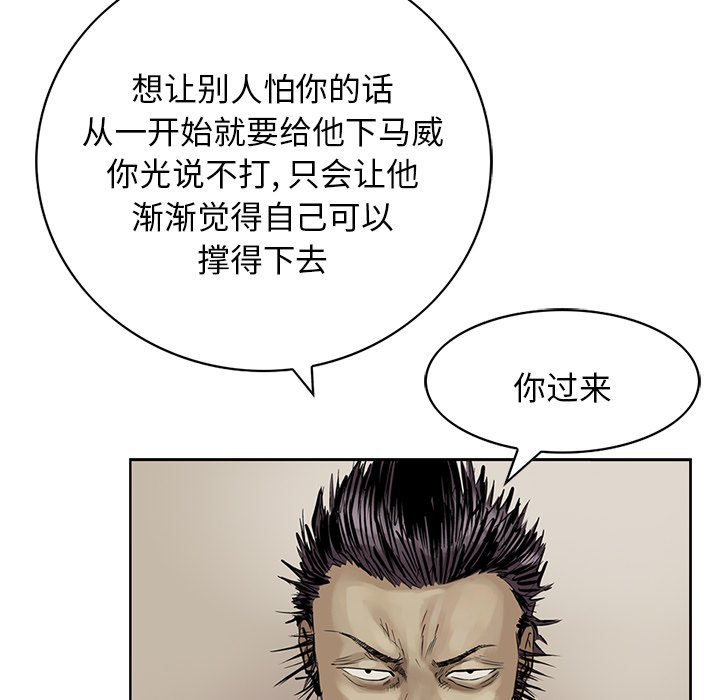 第8話 - 第10张