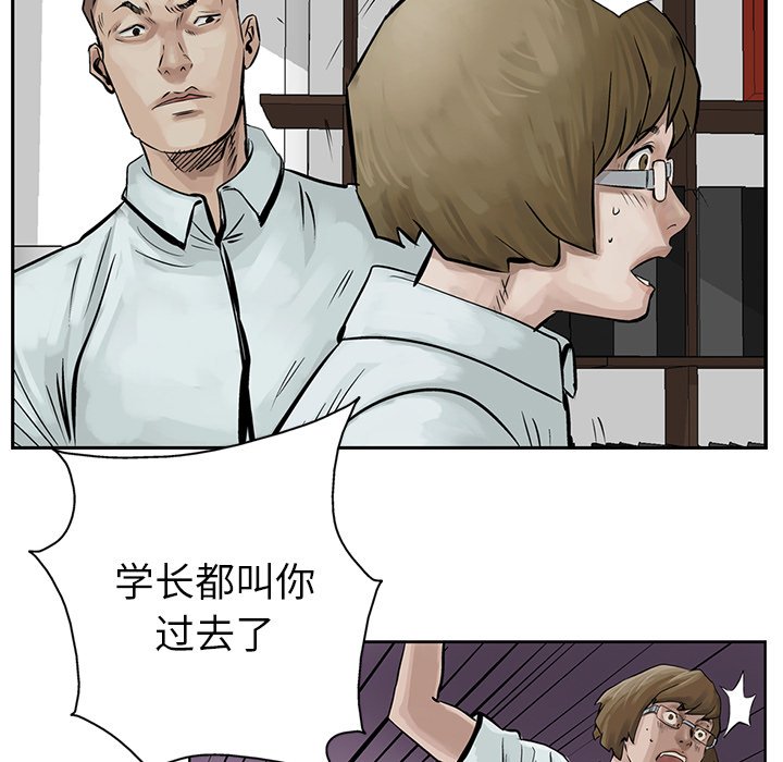 第8話 - 第12张