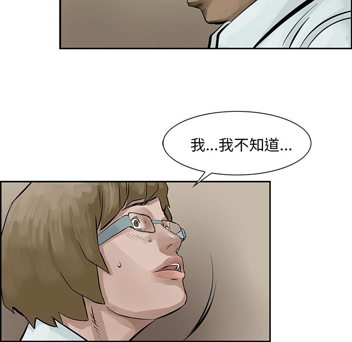 第8話 - 第16张