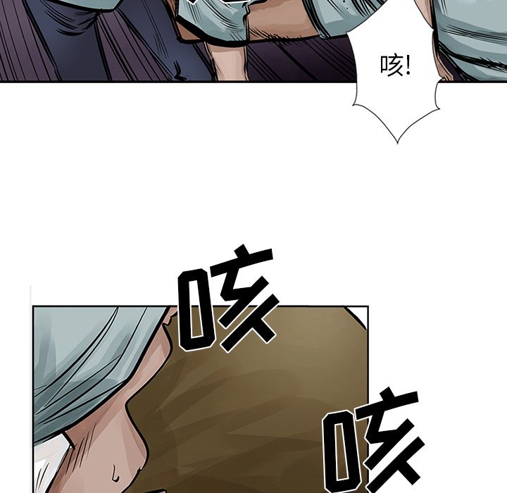 第8話 - 第18张