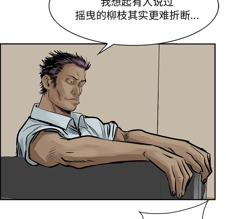 第8話 - 第22张