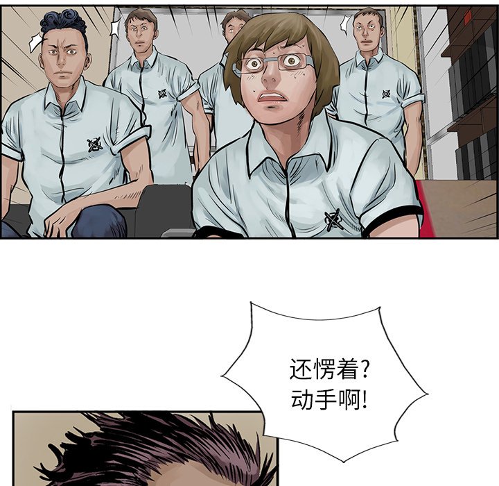第8話 - 第25张