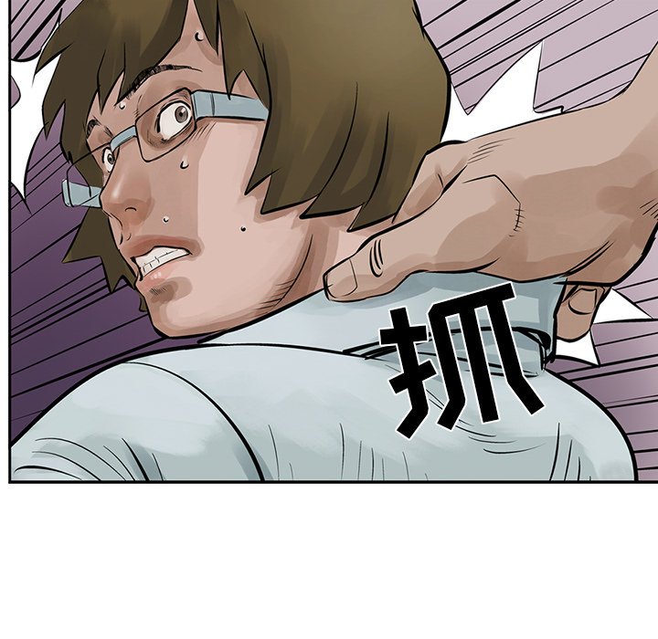 第8話 - 第27张