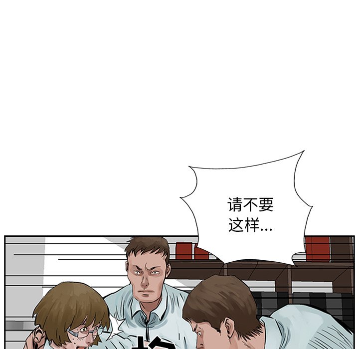 第8話 - 第28张