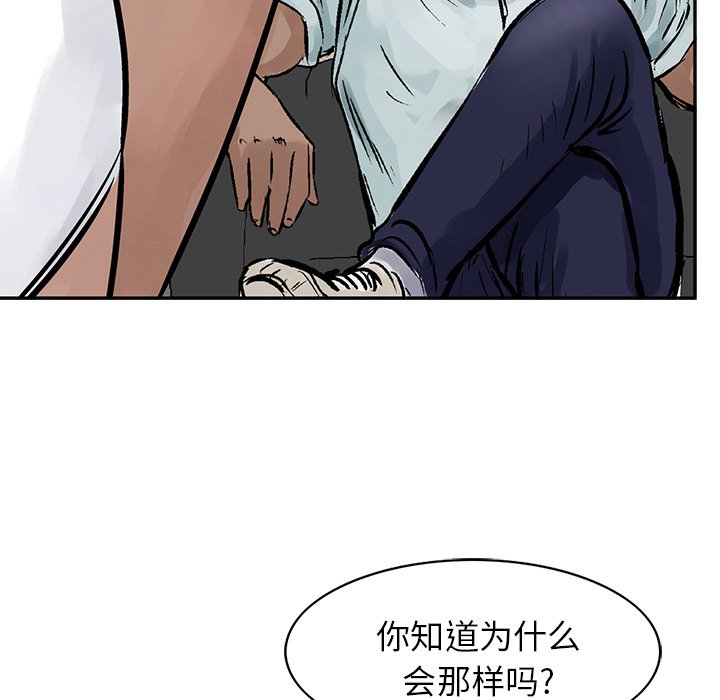 第8話 - 第35张